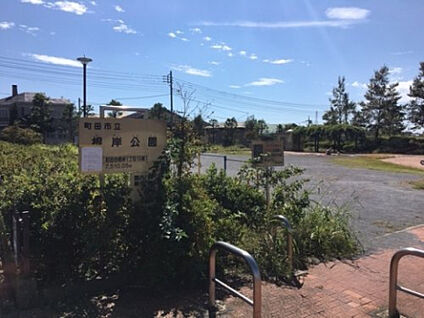 根岸公園 746m(徒歩10分)