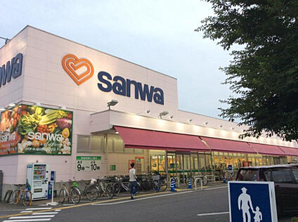 三和並木店 452m(徒歩6分)
