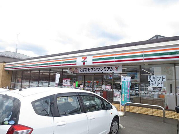 セブンイレブン 厚木下川入東店(約235m)