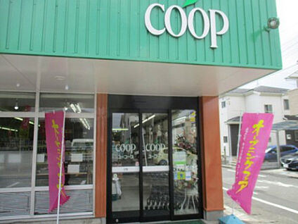 ユーコープすすき野店 905m(徒歩12分)