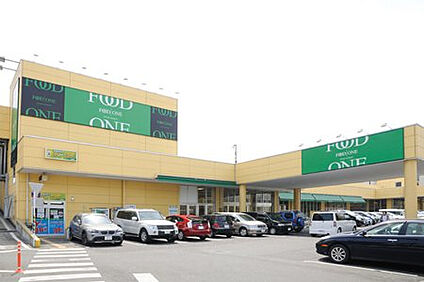フードワン大野台店 581m(徒歩8分)