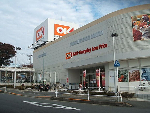 オーケー多摩大塚店(約1,086m)