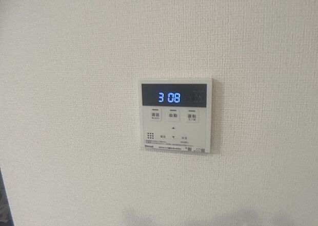 【給湯器リモコン】給湯器リモコンは、お風呂の温度設定やタイマー設定など、お風呂を快適に楽しむために欠かせないものです。液晶画面が大きく見やすいもの、操作ボタンが分かりやすいものなど、使いやすさが重要です。また、エコ機能が付いているものなら、光熱費の節約にもつながります。