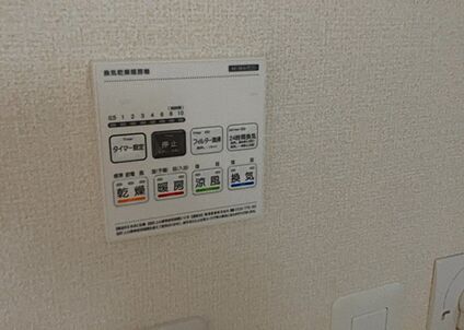 浴室乾燥機リモコン