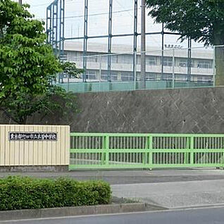 木曽中学校 990m(徒歩13分)