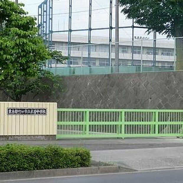 木曽中学校（約990m）