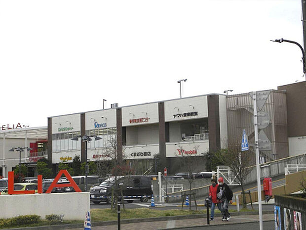 三和アメリア三和町田根岸店（約555m）