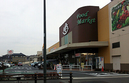 スーパーアルプスみなみ野店 743m(徒歩10分)