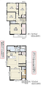2026年9月築
家族みんなが快適に過ごせる、ゆとりの4LDK新築戸建。広々としたLDKを中心に、4つの居室をバランスよく配置した暮らしやすい間取りです。各部屋には十分な収納を確保し、ご家族の荷物もすっきり収まります。最新の住宅設備を完備し、キッチン・浴室・洗面所など水まわりも使い勝手抜群。耐震性・省エネ性・耐久性すべてにおいて高水準を実現しました。アフターサービスも充実し、長く安心して住み続けられる理想の住まいです。 