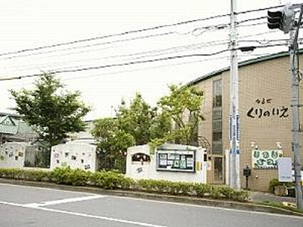 成瀬くりの家保育園 477m(徒歩6分)