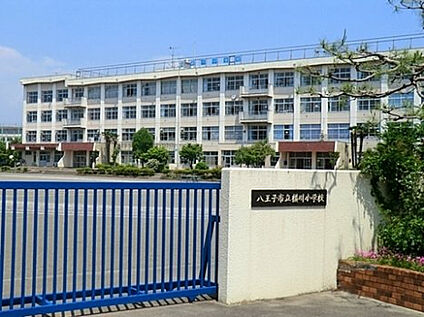 横川小学校 1581m(徒歩20分)