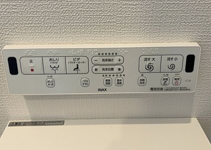 ウォシュレット（リモコン）