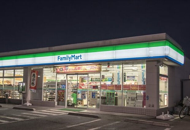 ファミリーマート 八王子秋川街道店(約600m)