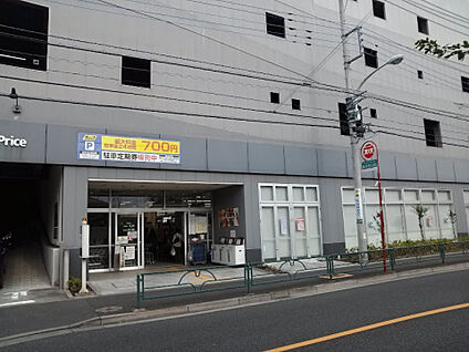オーケー町田小川店 1651m(徒歩21分)