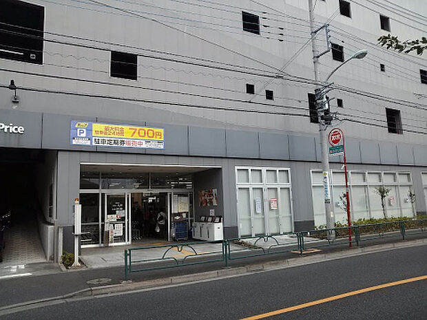 オーケー町田小川店(約1,651m)