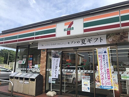 セブンイレブン　相模原北里ニ丁目店 177m(徒歩3分)