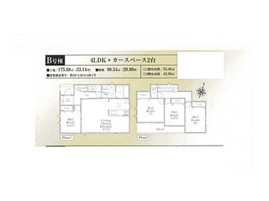 2026年12月築
ゆとりと品格を兼ね備えた4LDK新築戸建。重厚感のある外観と、洗練された内装デザインが印象的な住まいです。LDKは大空間設計で、ご家族でくつろぐひとときを豊かに演出。4つの居室はそれぞれ独立性が高く、プライバシーにも配慮された設計となっています。収納スペースも各所に充実し、生活感を感じさせないすっきりとした空間を実現。高い住宅性能と最新設備で、快適で安心な暮らしを長くお楽しみいただけます。ご家族の理想を叶える一邸です。 