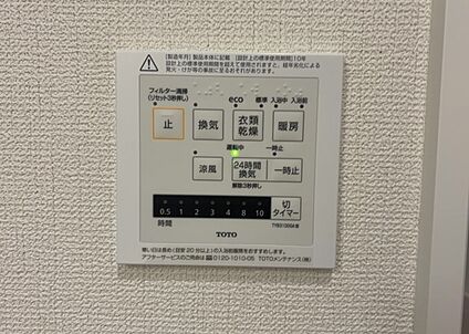 浴室乾燥機リモコン