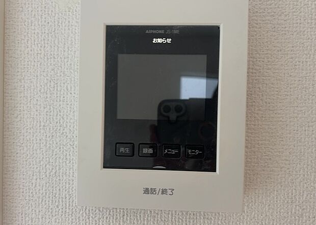 【ＴＶモニター付きインターホン】TVモニター付きインターホンは、来訪者の顔を確認できるだけでなく、音声でやり取りすることもできるため、セキュリティ面で安心できる設備です。モニター画面が大きく見やすいもの、夜間でも来訪者をしっかりと確認できるものなど、機能性を重視したいところです。