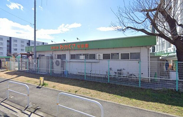 本町田わかくさ保育園(約507m)
