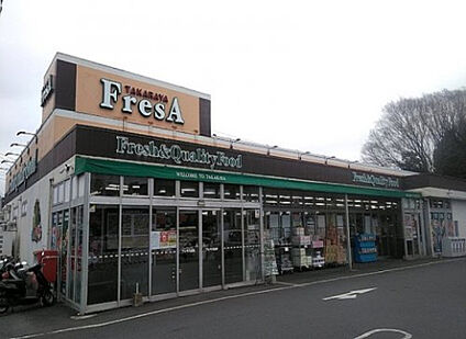 たからや磯部店 903m(徒歩12分)