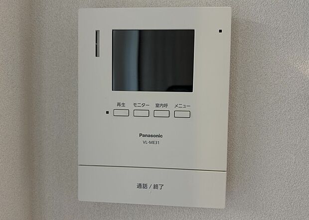 【ＴＶモニター付きインターホン】TVモニター付きインターホンは、来訪者の顔を確認できるだけでなく、音声でやり取りすることもできるため、セキュリティ面で安心できる設備です。モニター画面が大きく見やすいもの、夜間でも来訪者をしっかりと確認できるものなど、機能性を重視したいところです。