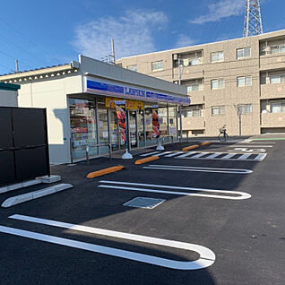 ローソン　相模原二本松二丁目店 237m(徒歩3分)