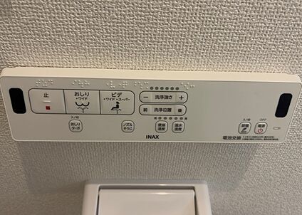 ウォシュレット（リモコン）