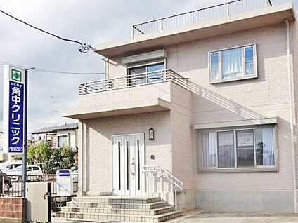 角中クリニック 164m(徒歩3分)