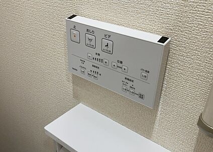 ウォシュレット（リモコン）