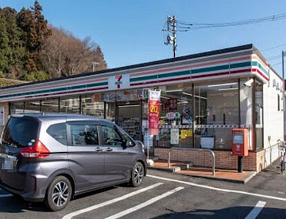 セブンイレブン　町田相原店 324m(徒歩5分)