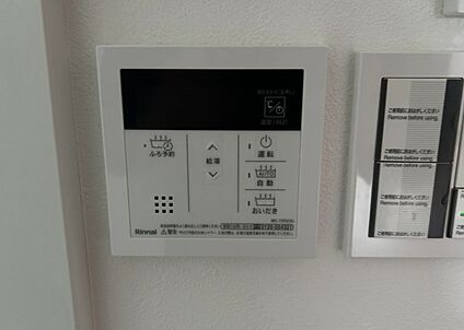 浴室乾燥機リモコン