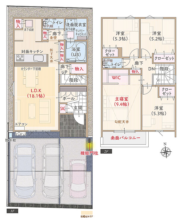 T-1／太陽光発電パネル搭載、南向き、耐震等級3、断熱等級5、ZEH仕様、第一種換気&全熱交換換気、対面キッチン付LDK広々18.1帖、上部勾配天井&大型WIC付主寝室広々9.4帖、収納充実