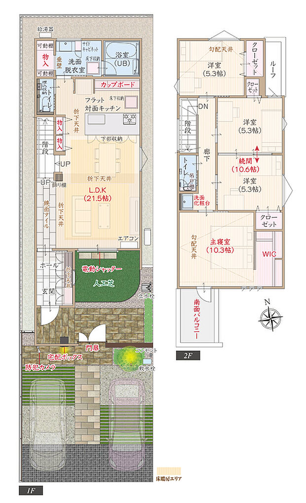 T-1/南向き、庭付き、太陽光発電パネル搭載、耐震等級3、断熱等級5、ZEH仕様、第一種換気&全熱交換換気、対面キッチン付LDK広々21.5帖、大型WIC付主寝室広々10.3帖、防犯カメラ