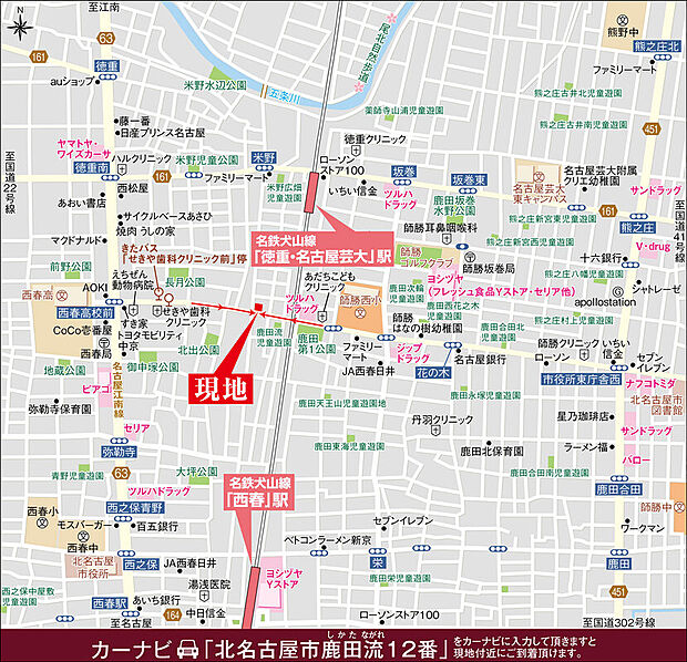 案内図