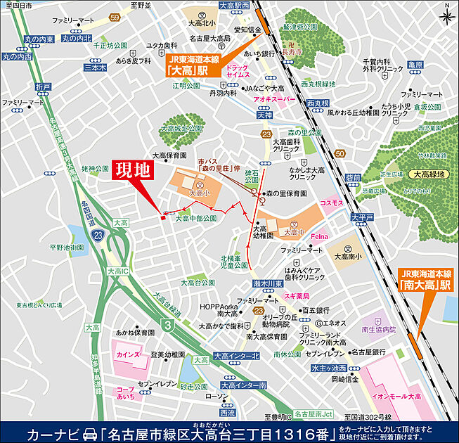 案内図