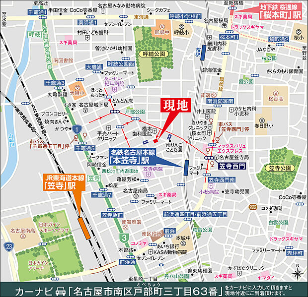 案内図