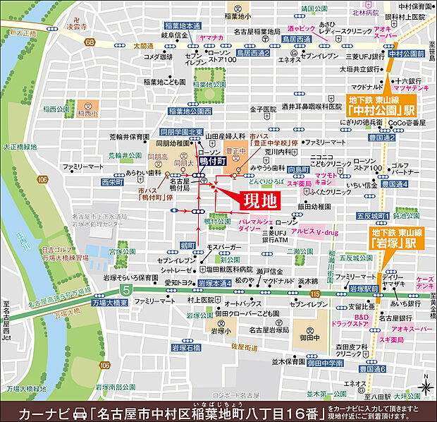 案内図