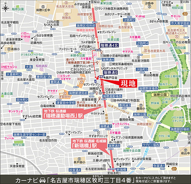 案内図