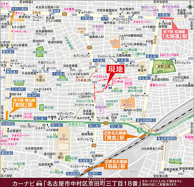 案内図