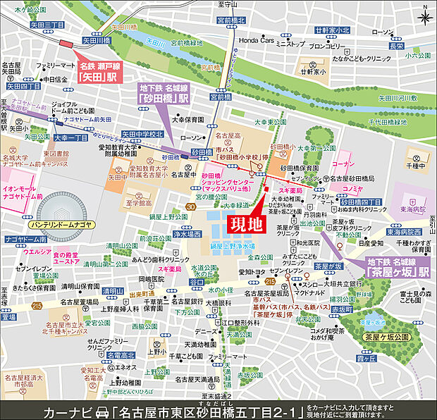案内図