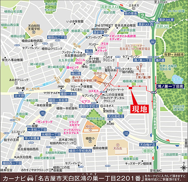 案内図