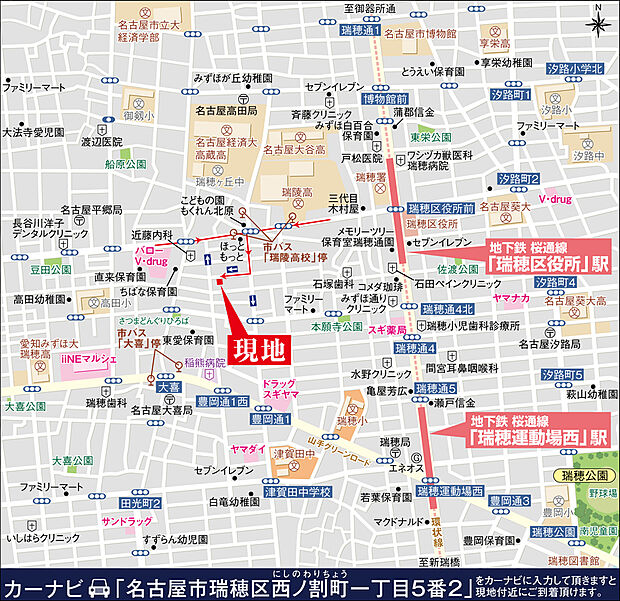 案内図