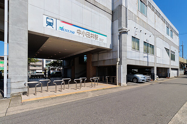 名鉄犬山線「中小田井」駅（約720m）