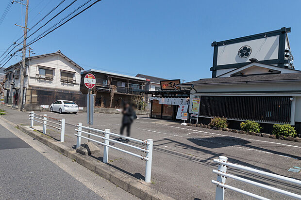 名鉄バス「八田」停（約640m）