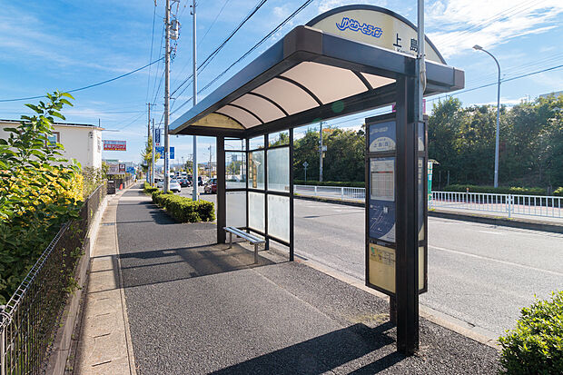 市バス「上島」停（約320m）