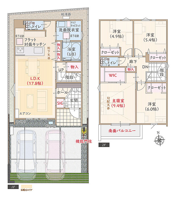 【4LDK】南向き、太陽光発電パネル搭載、耐震等級3、断熱等級5、ZEH仕様の家、第一種換気&全熱交換換気、フラット対面キッチン付LDK広々17.8帖、WIC付主寝室広々9.4帖、収納充実、南面バルコニー