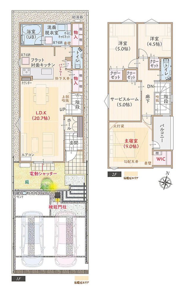 【3LDK+S】太陽光発電パネル搭載、南向き、ZEHプラス仕様、断熱等級5、フラット対面キッチン付LDK広々20.7帖、WIC&床暖房付主寝室広々9.0帖、使い方いろいろサービスルーム、優れた家事動線、収納充実、プライベートバルコニー