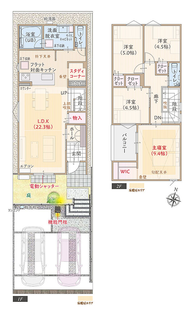 【4LDK】太陽光発電パネル搭載、南向き、ZEHプラス仕様、断熱等級5、フラット対面キッチン付LDK広々22.3帖、WIC&床暖房付主寝室広々9.4帖、スタディコーナー、優れた家事動線、収納充実、プライベートバルコニー