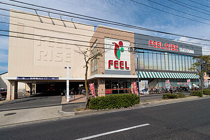 フィールRISE 480m(徒歩6分)